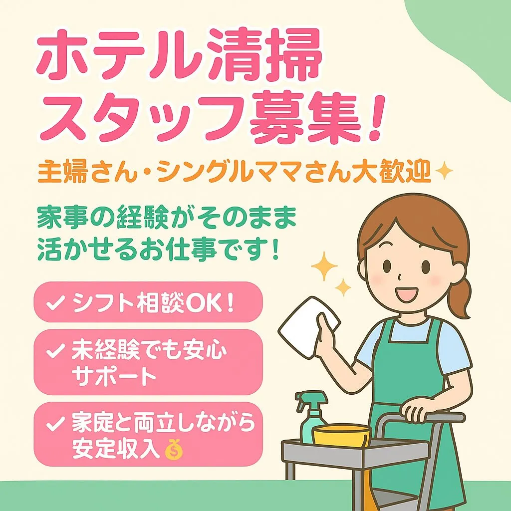 \家庭も仕事も、どっちも大事にしたいあなたへ/